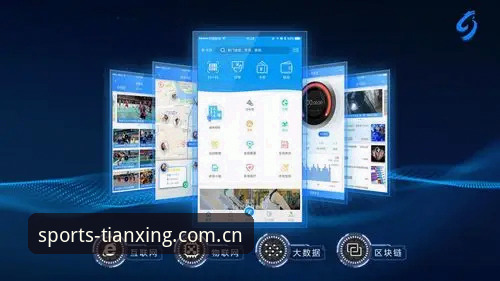 天行体育科技版本 为什么天行体育科技版本v2.8.0值得你立即更新?